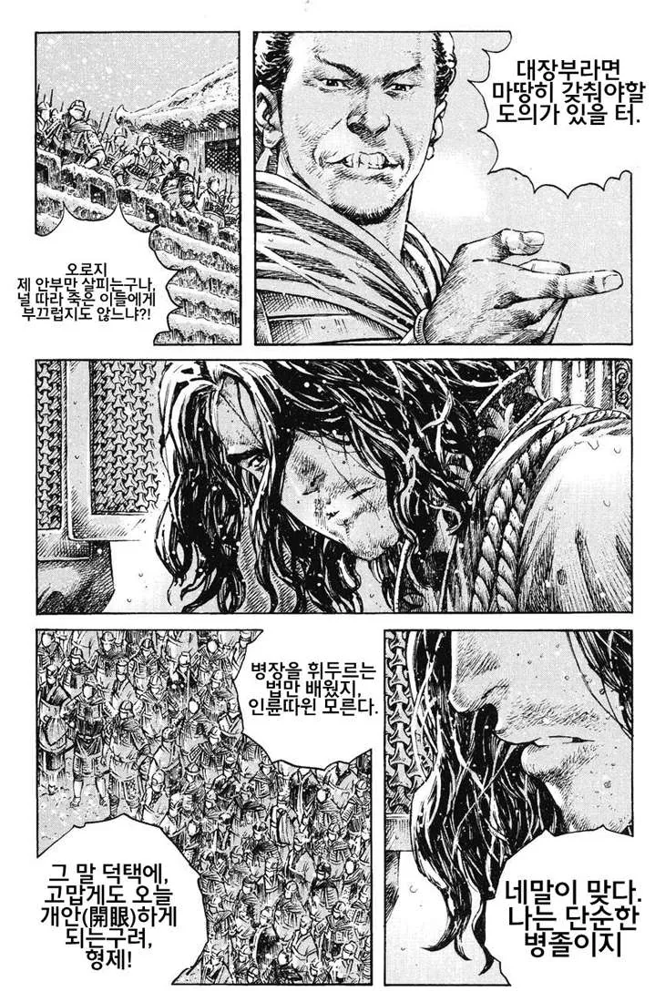 manga_1350388_009.webp