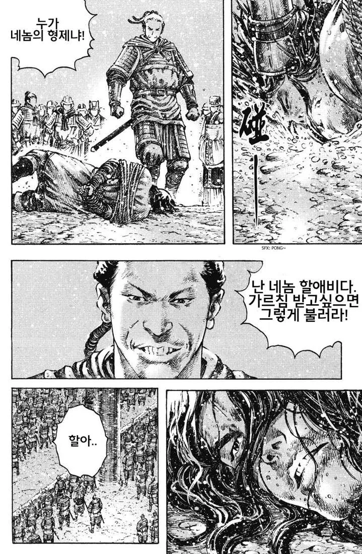 manga_1350388_010.webp