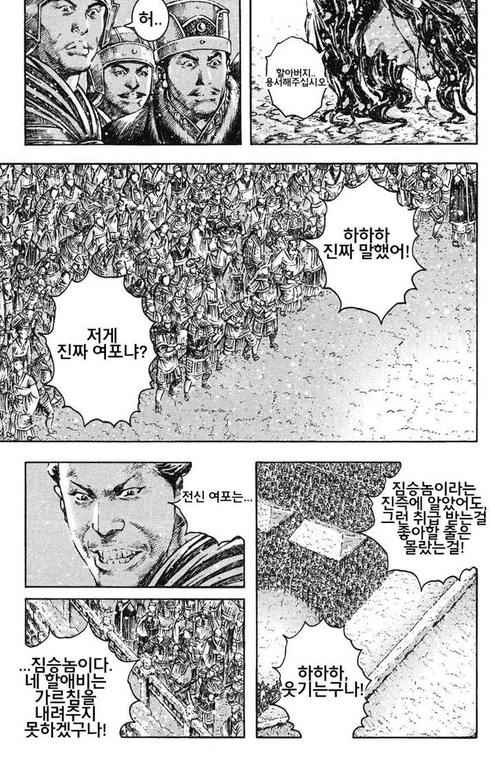 manga_1350388_011.webp