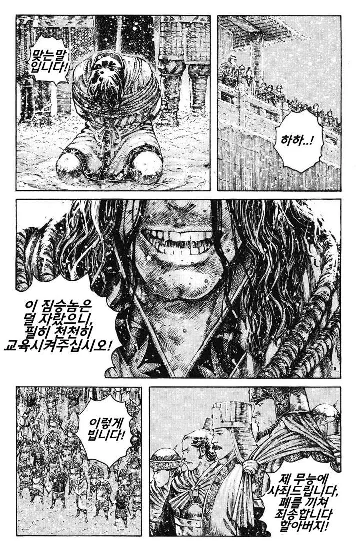 manga_1350388_012.webp