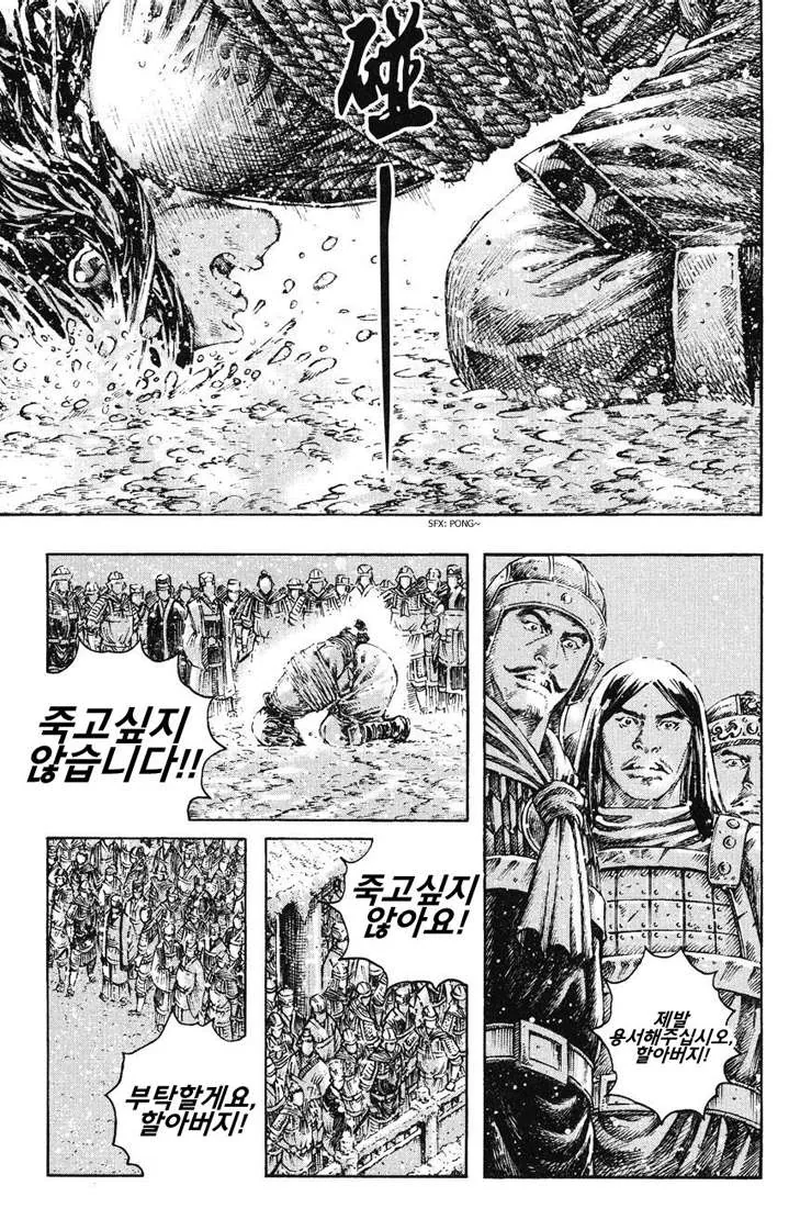 manga_1350388_013.webp