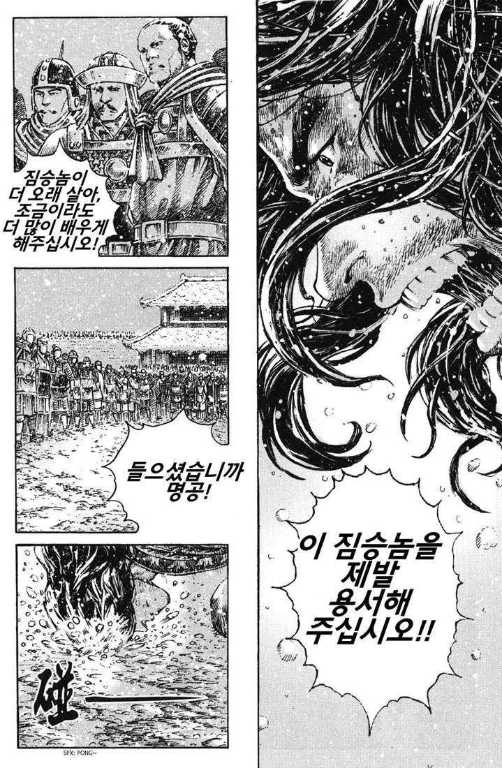 manga_1350388_014.webp