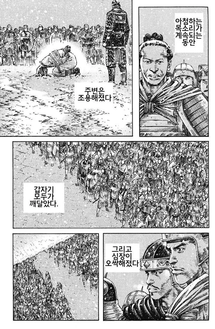 manga_1350388_015.webp