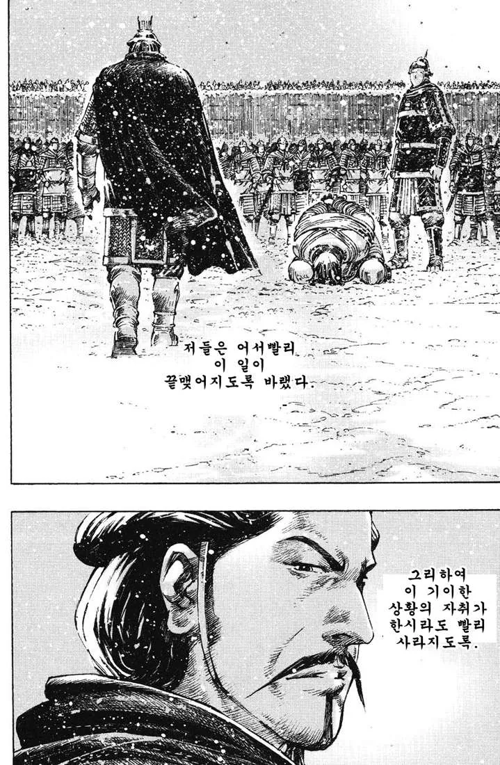 manga_1350388_016.webp