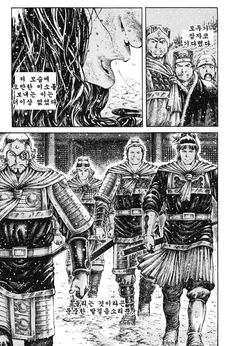 manga_1350388_017.webp