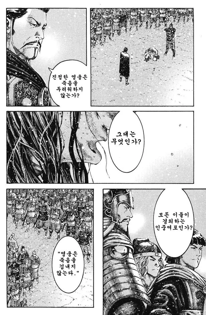 manga_1350388_018.webp