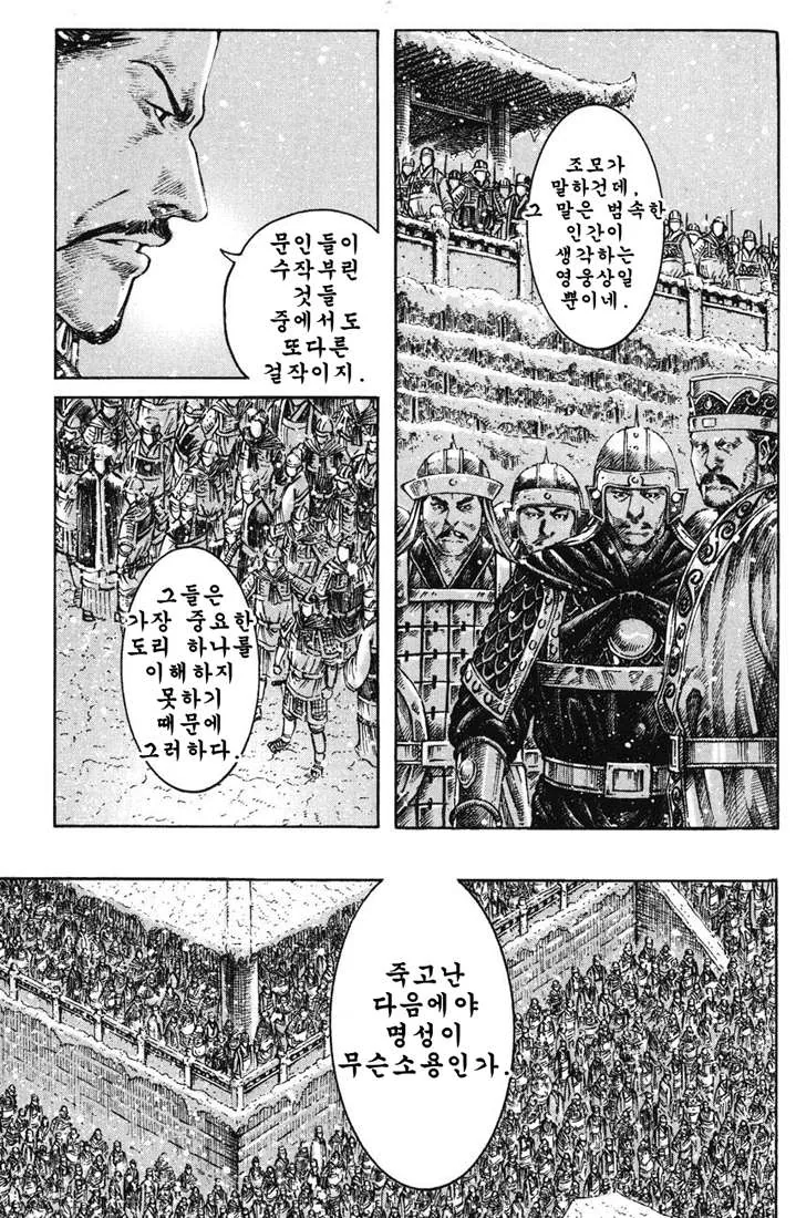 manga_1350388_019.webp