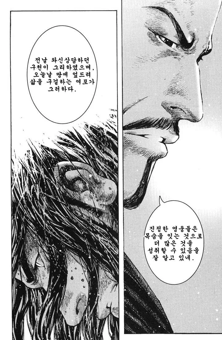 manga_1350388_020.webp