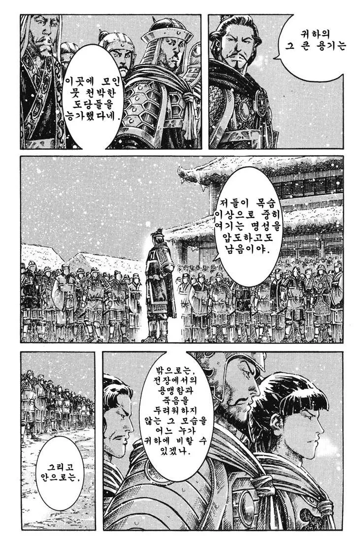 manga_1350388_021.webp