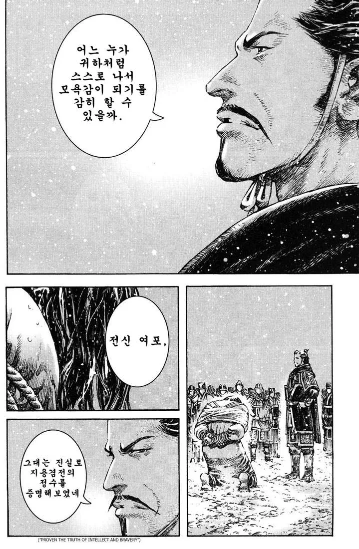 manga_1350388_022.webp