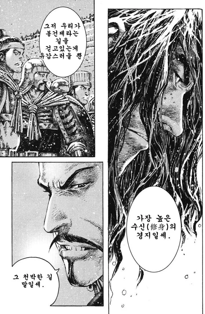 manga_1350388_023.webp