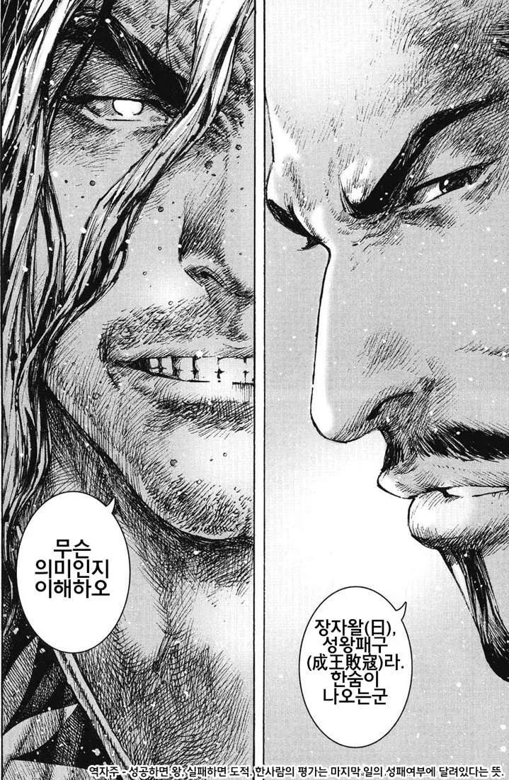 manga_1350388_024.webp