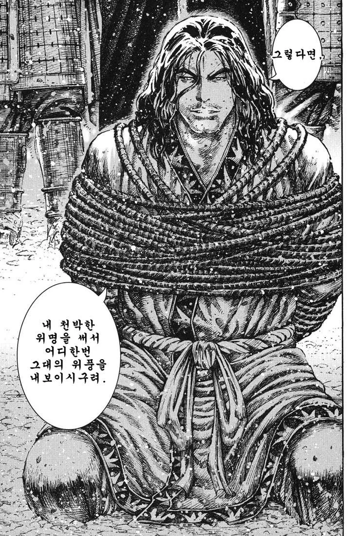 manga_1350388_025.webp