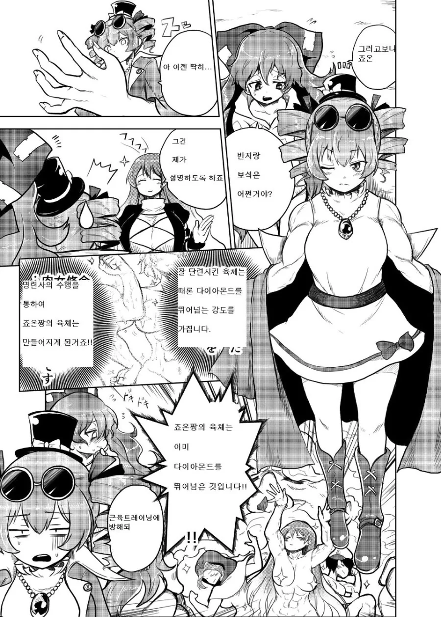manga_140307_002.webp