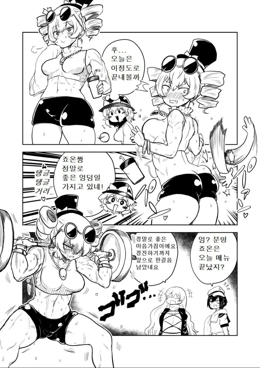 manga_140307_003.webp