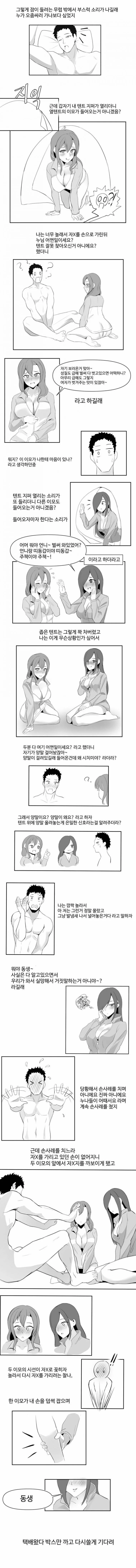 manga_1430397_002.webp