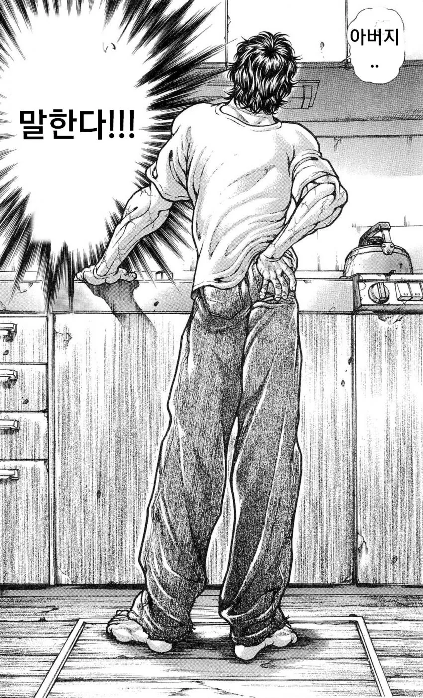 manga_1441023_002.webp