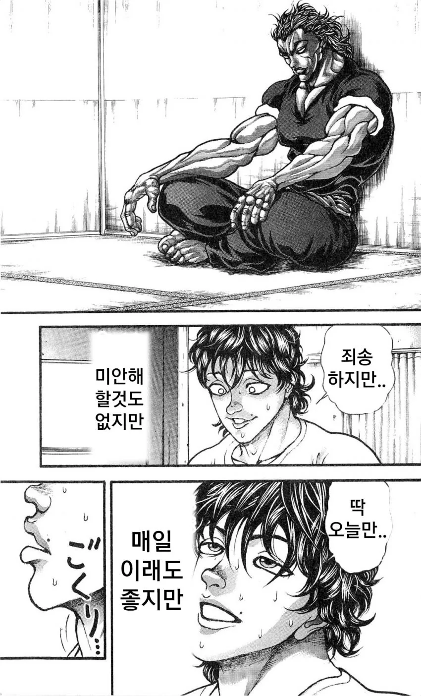 manga_1441023_003.webp