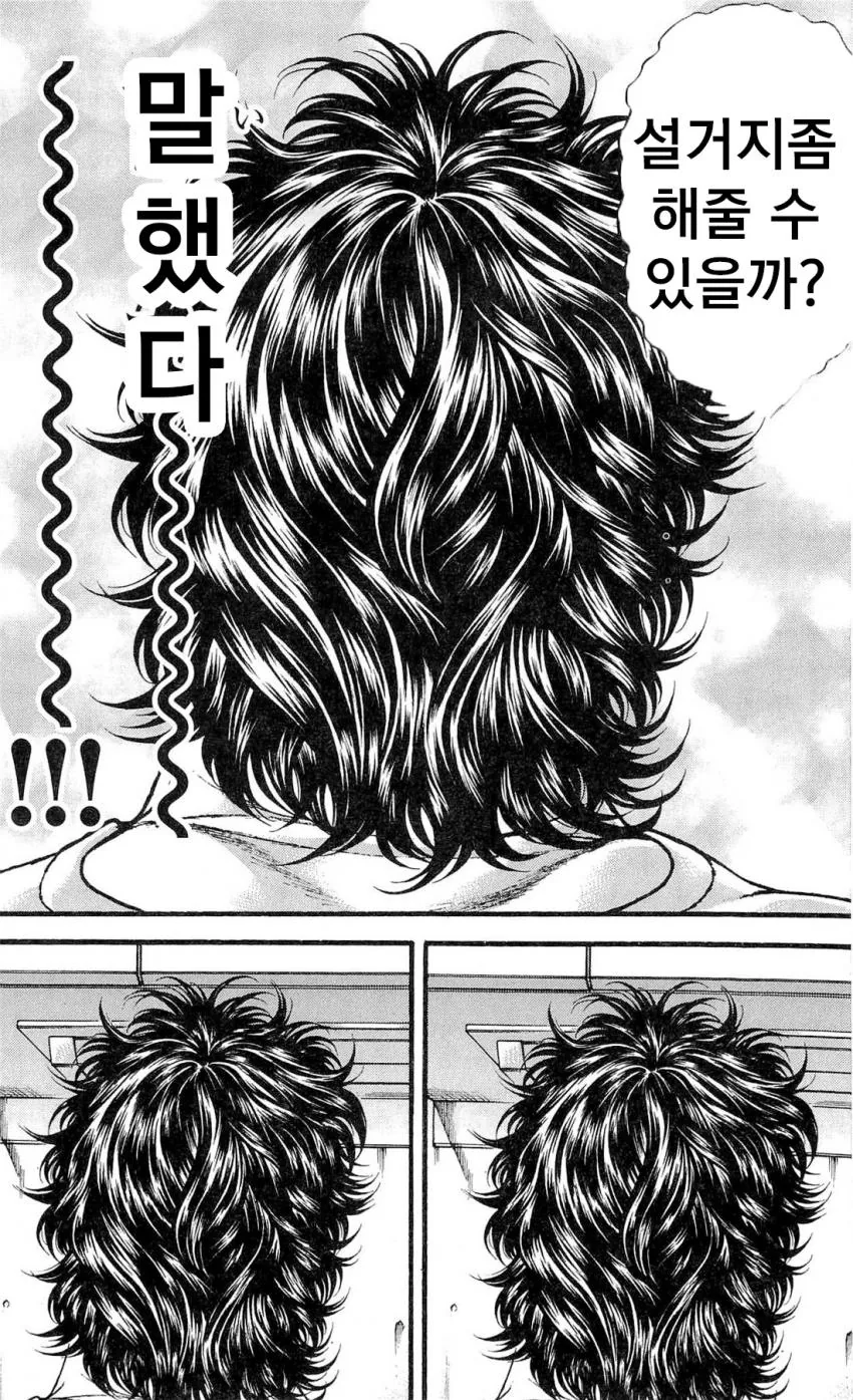 manga_1441023_004.webp