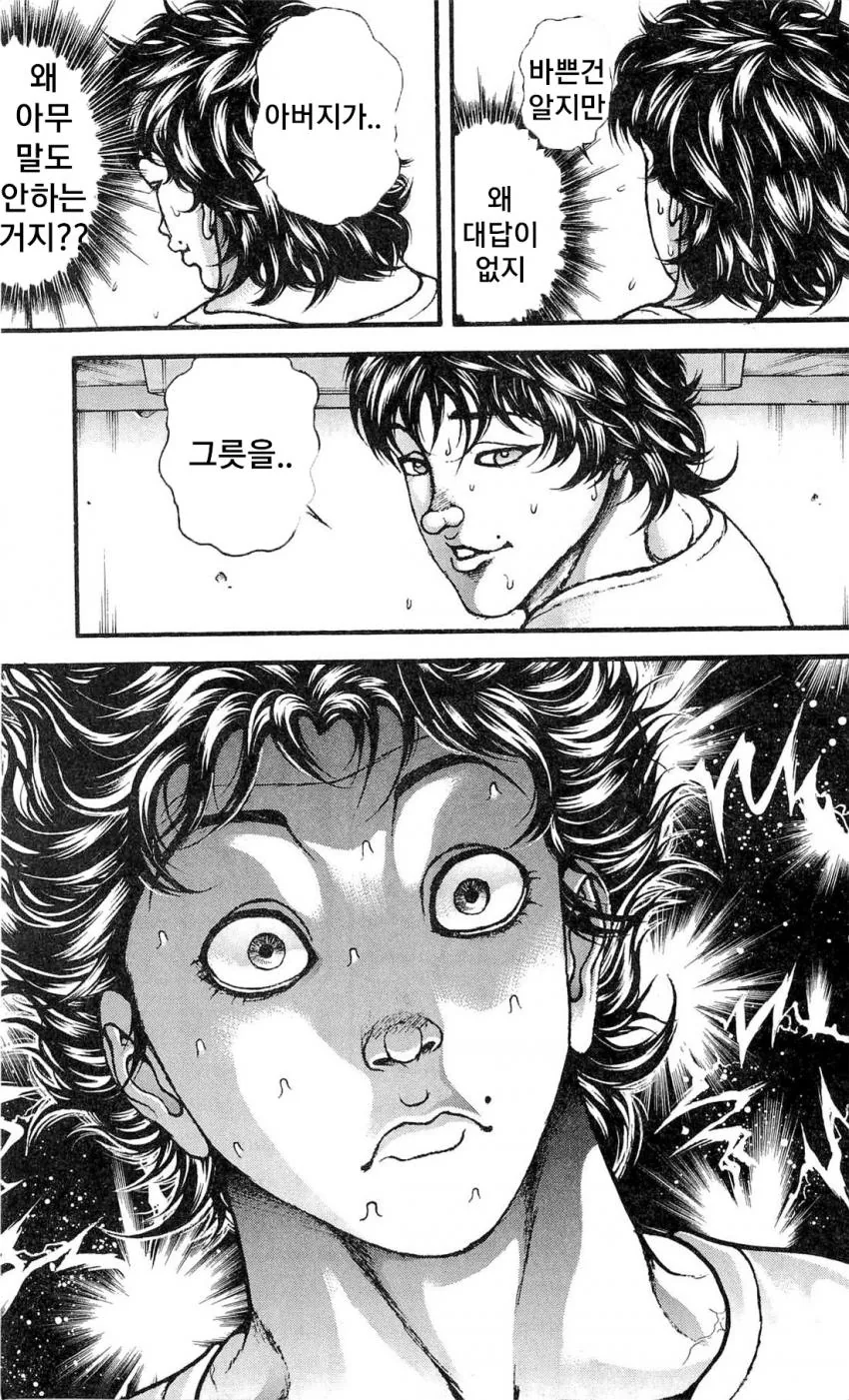manga_1441023_005.webp