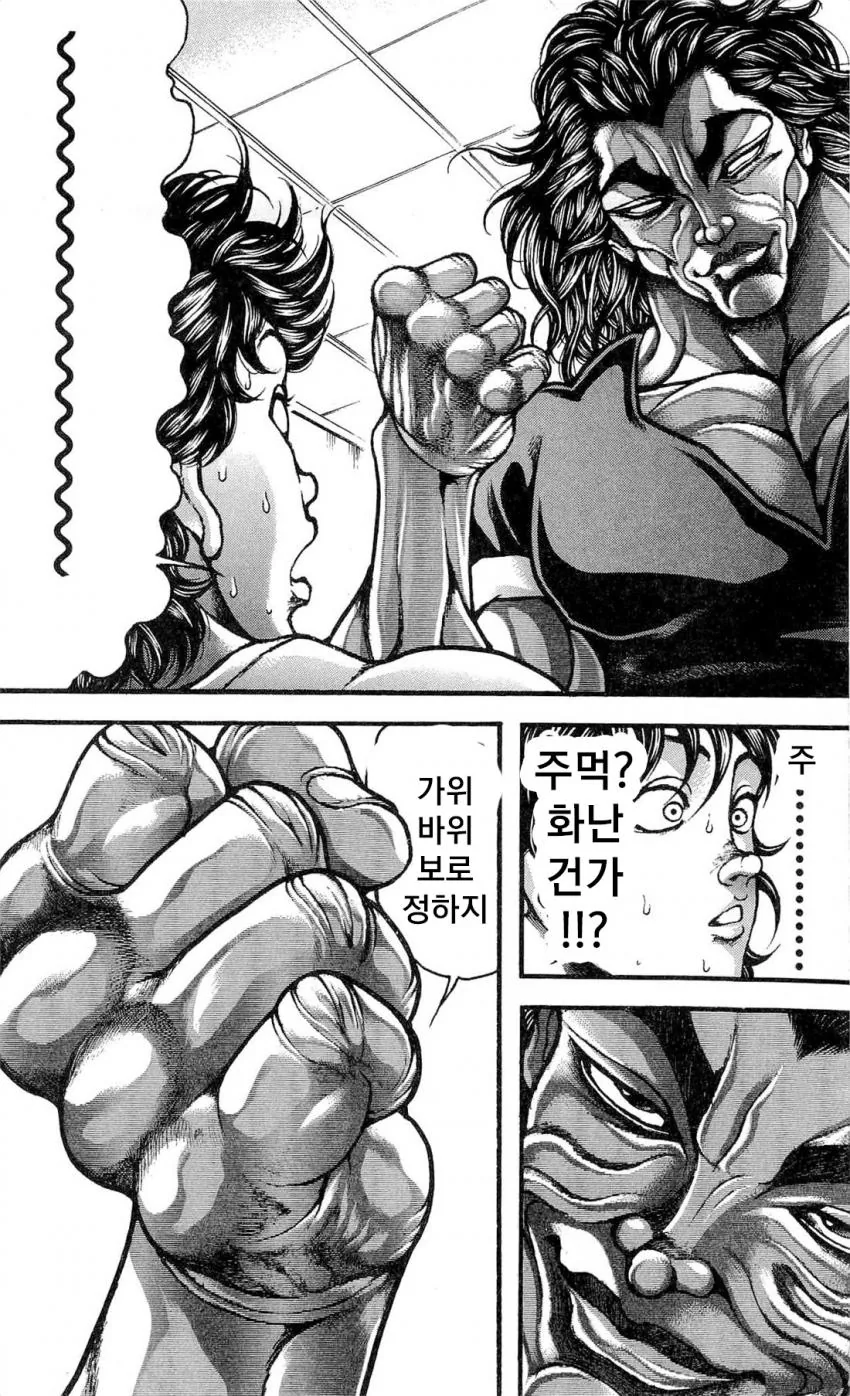 manga_1441023_006.webp