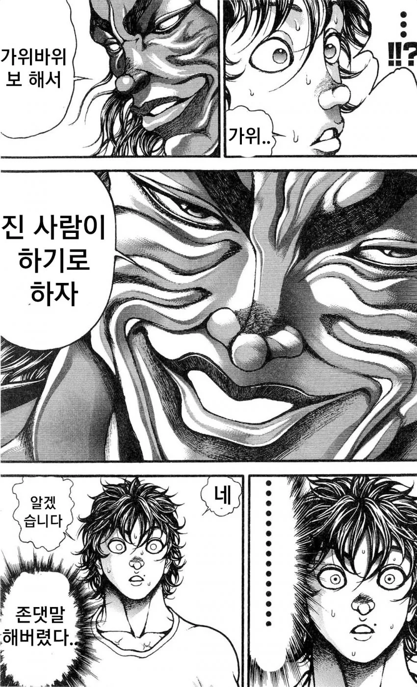 manga_1441023_007.webp