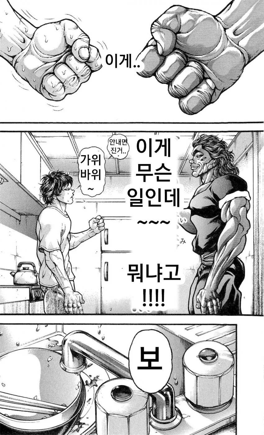 manga_1441023_008.webp