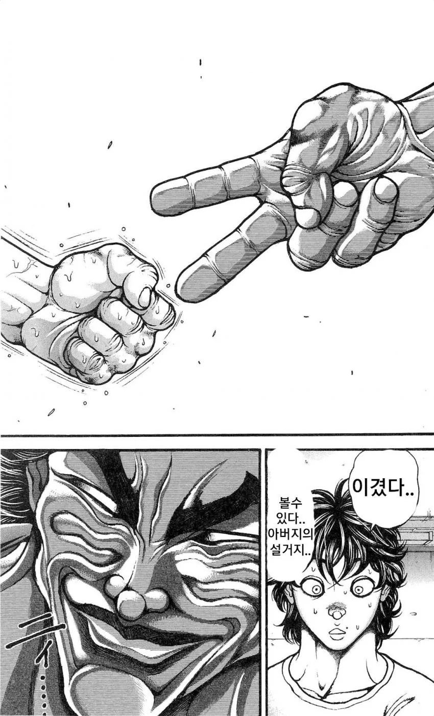manga_1441023_009.webp