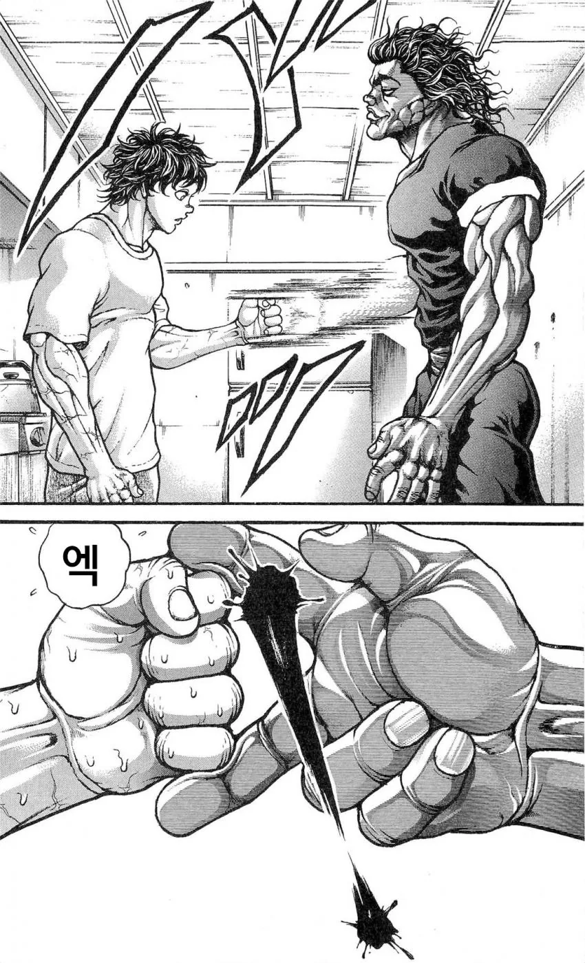 manga_1441023_010.webp