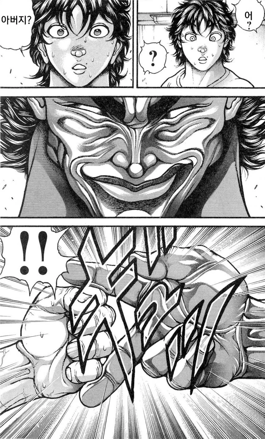 manga_1441023_011.webp