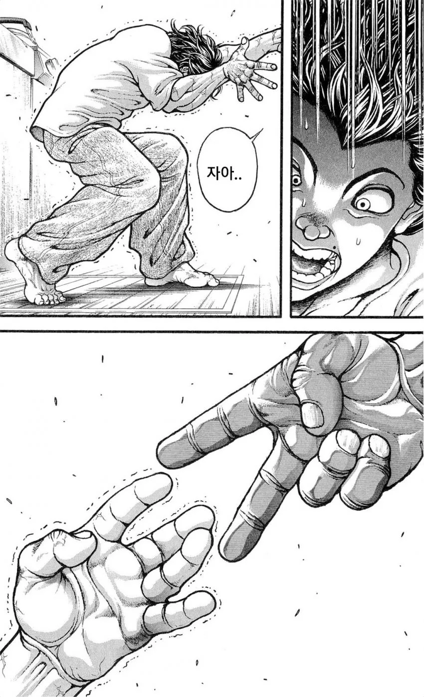 manga_1441023_014.webp
