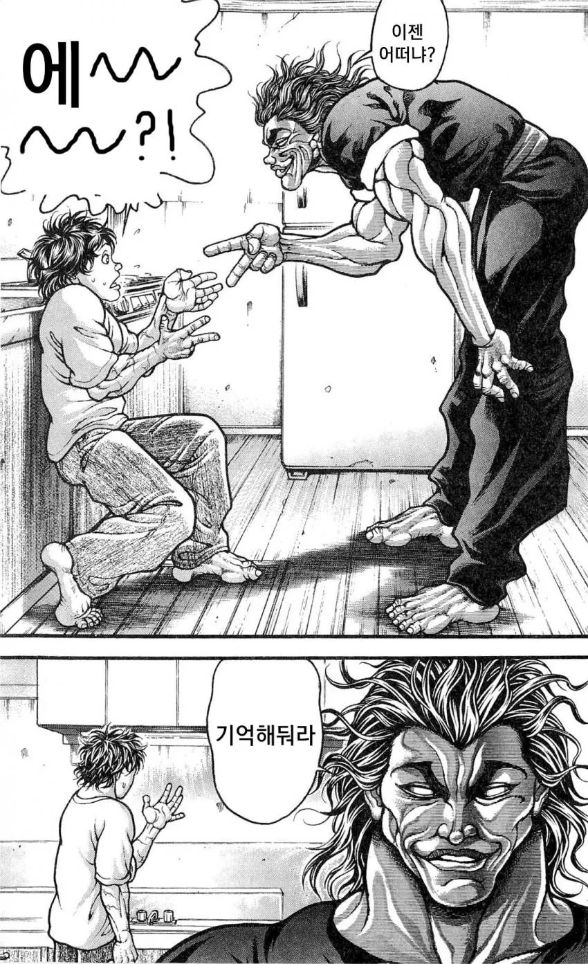 manga_1441023_015.webp