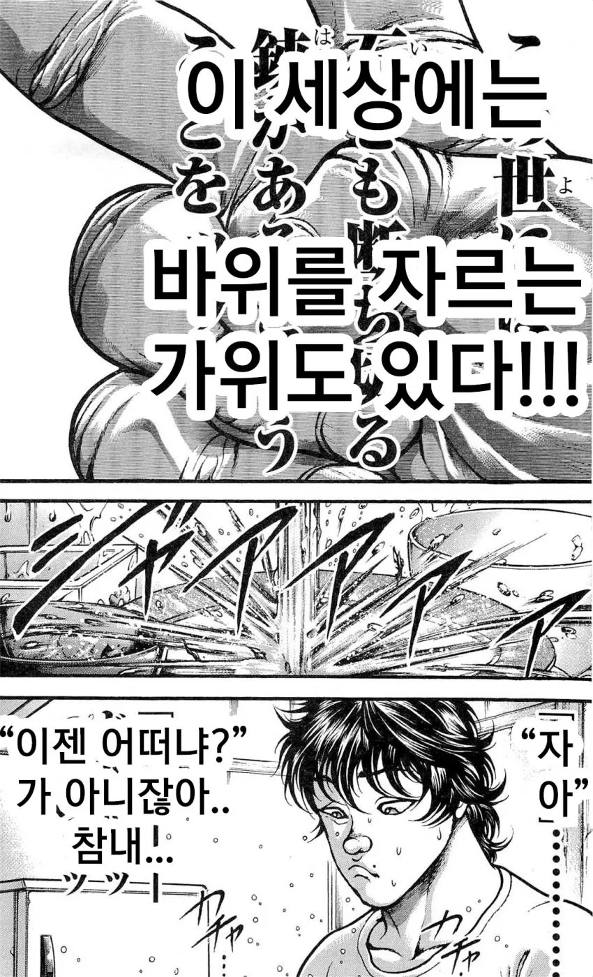 manga_1441023_016.webp
