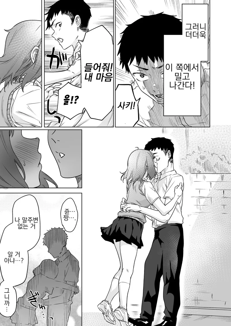manga_1446516_003.webp