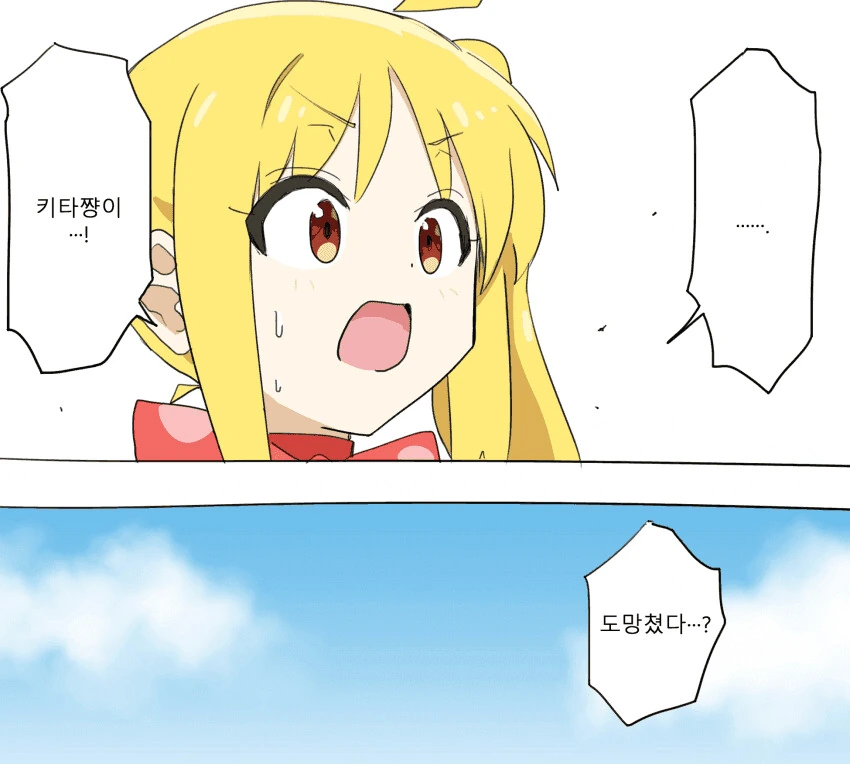만화를 파악하는데 필요한 페이지 수 이미지 2