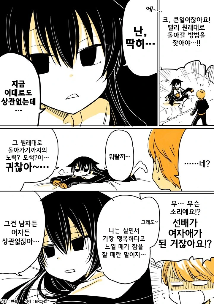 manga_1465821_002.webp