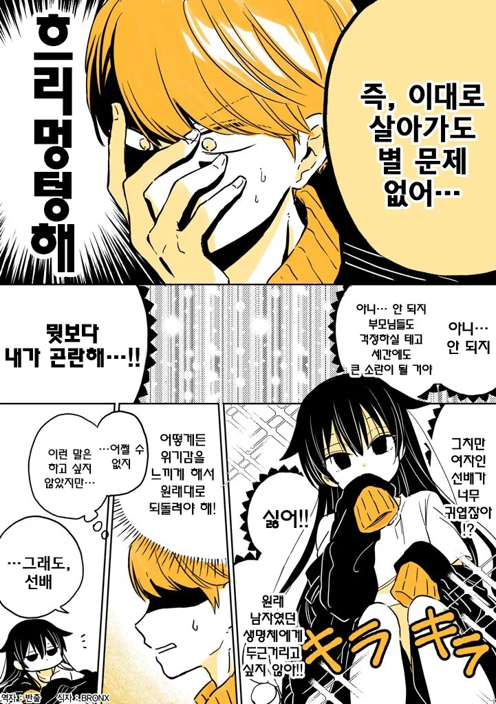 manga_1465821_003.webp