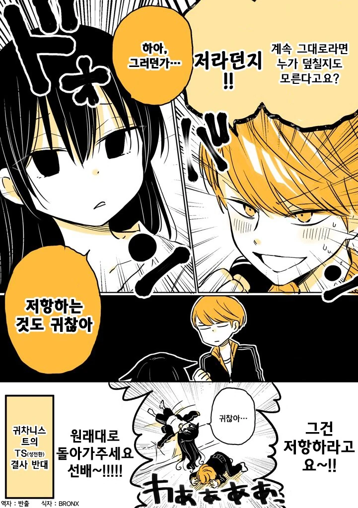 manga_1465821_004.webp