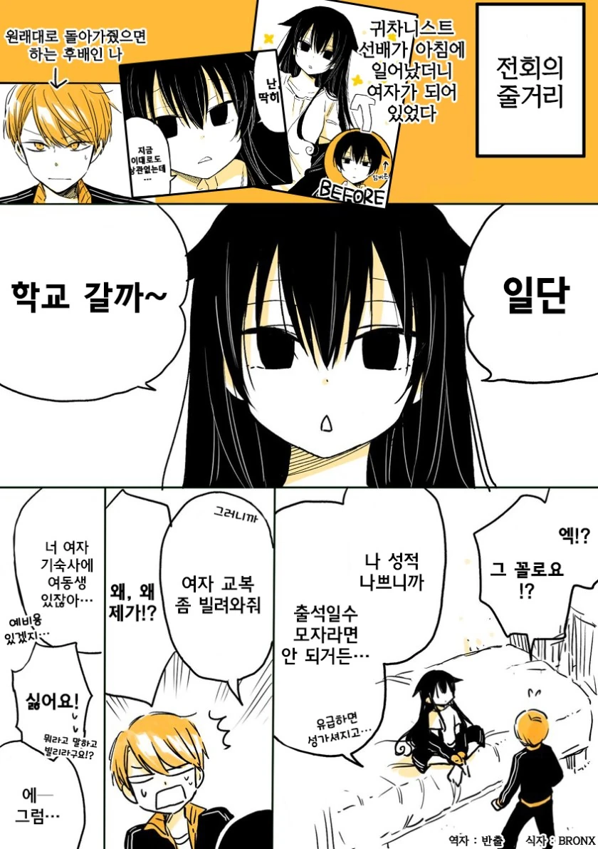 manga_1465821_005.webp