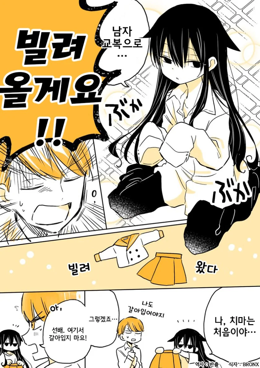 manga_1465821_006.webp