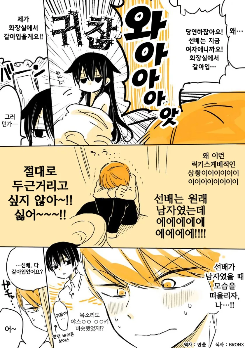 manga_1465821_007.webp