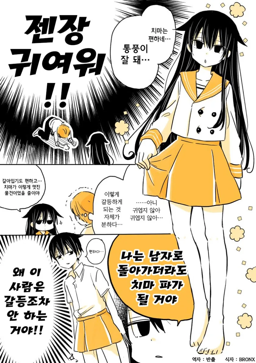 manga_1465821_008.webp