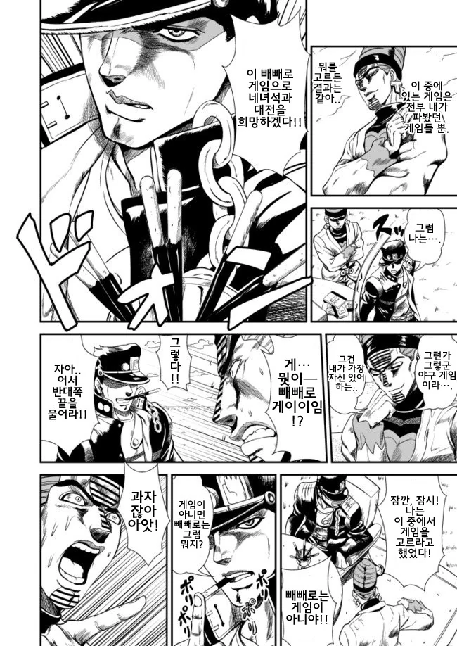 manga_1467700_002.webp