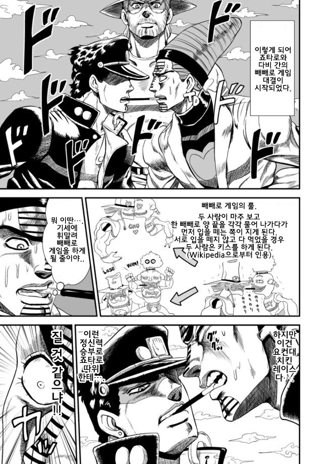 manga_1467700_004.webp