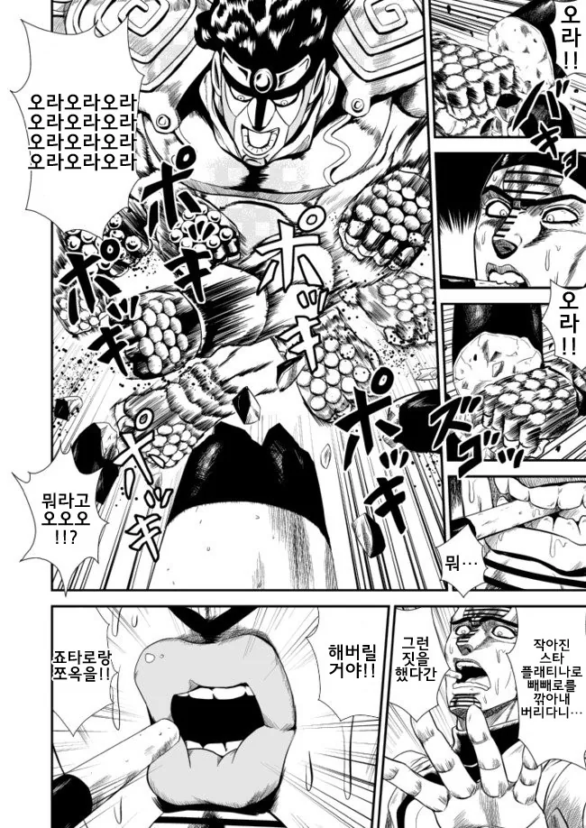 manga_1467700_005.webp