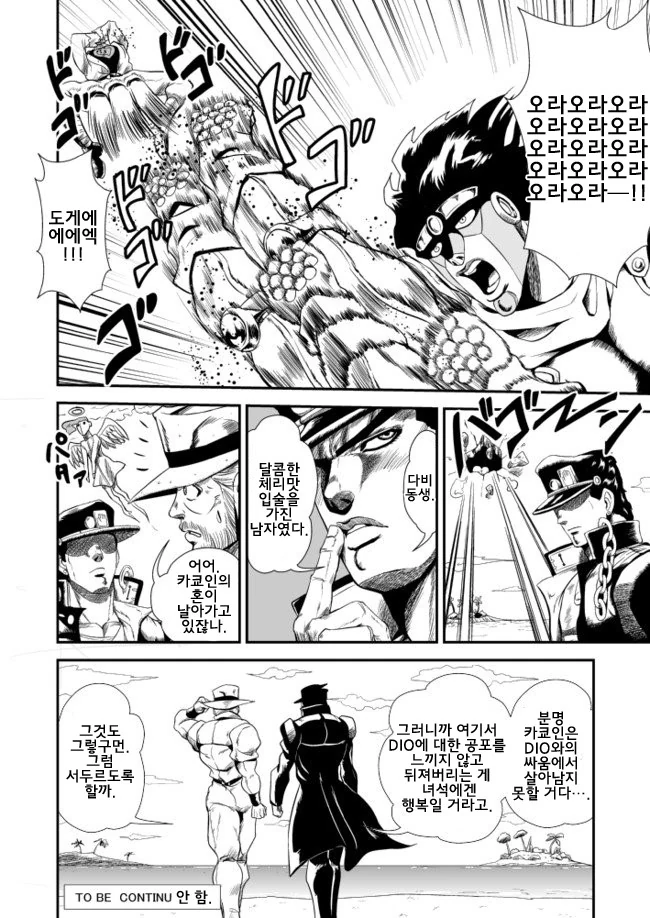 manga_1467700_007.webp