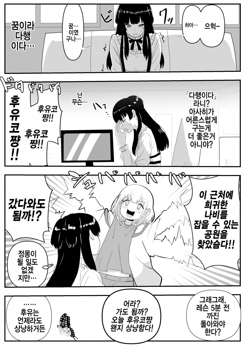 manga_1479643_002.webp