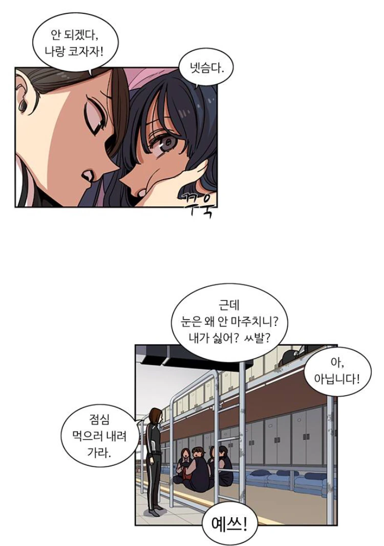 manga_1483409_002.webp