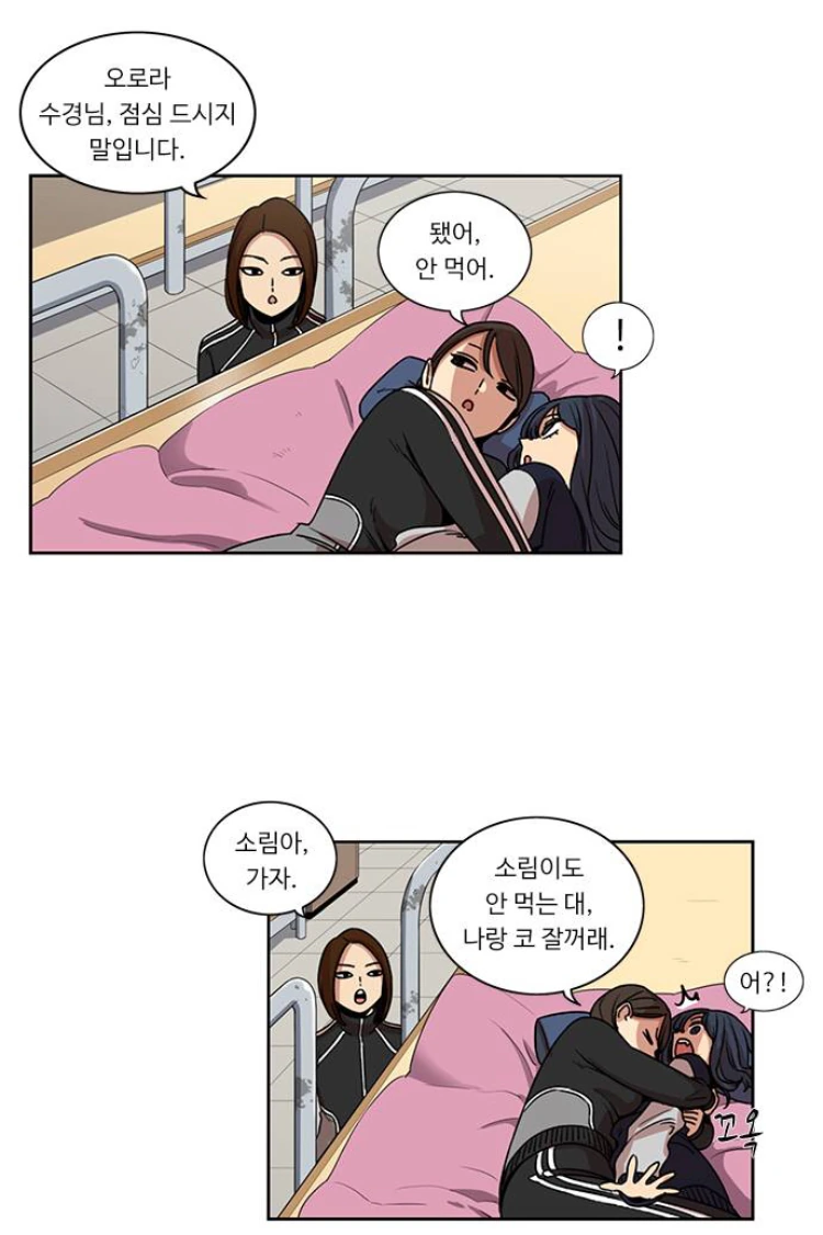 manga_1483409_003.webp