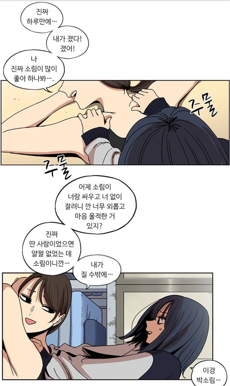 manga_1483409_005.webp